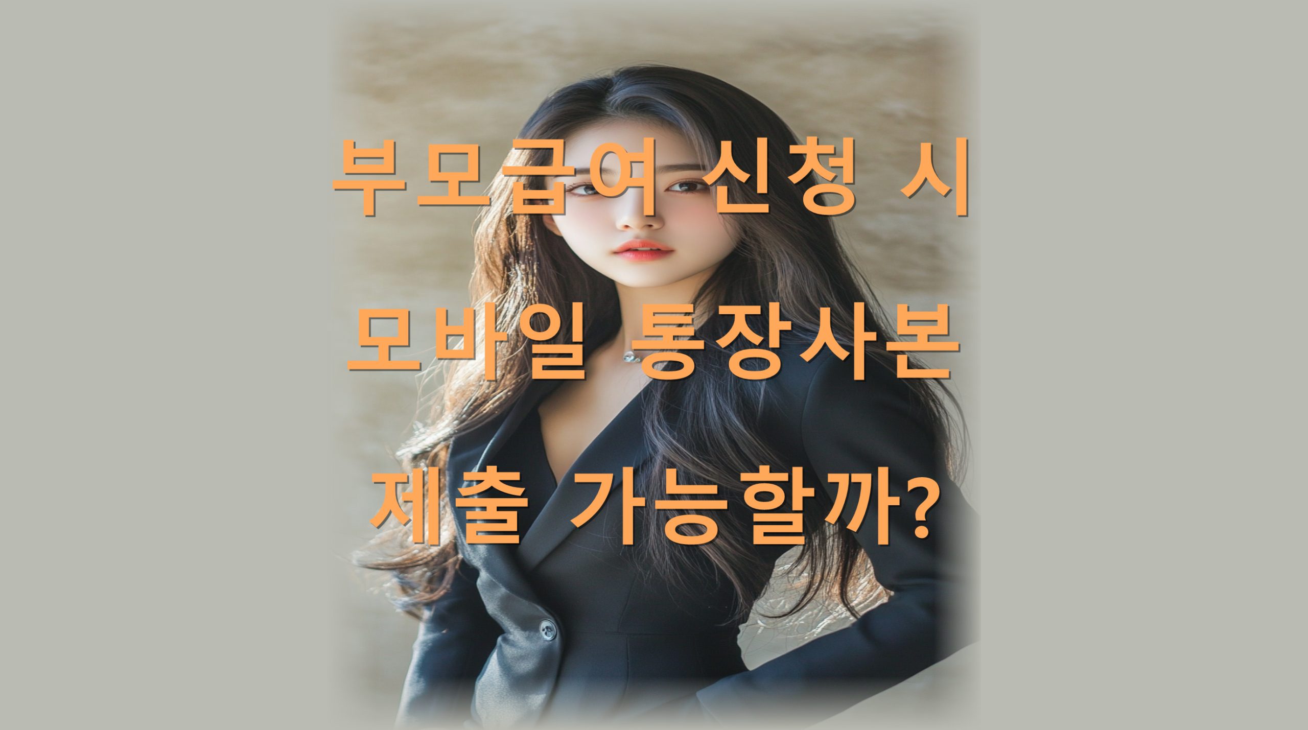 utf 8B67aA66qo6riJ7Jes7Iug7LKt7Iuc66qo67CU7J287Ya17J6l7IKs67O47KCc7Lac6rCA64ql7ZWg6rmMLnBuZw scaled