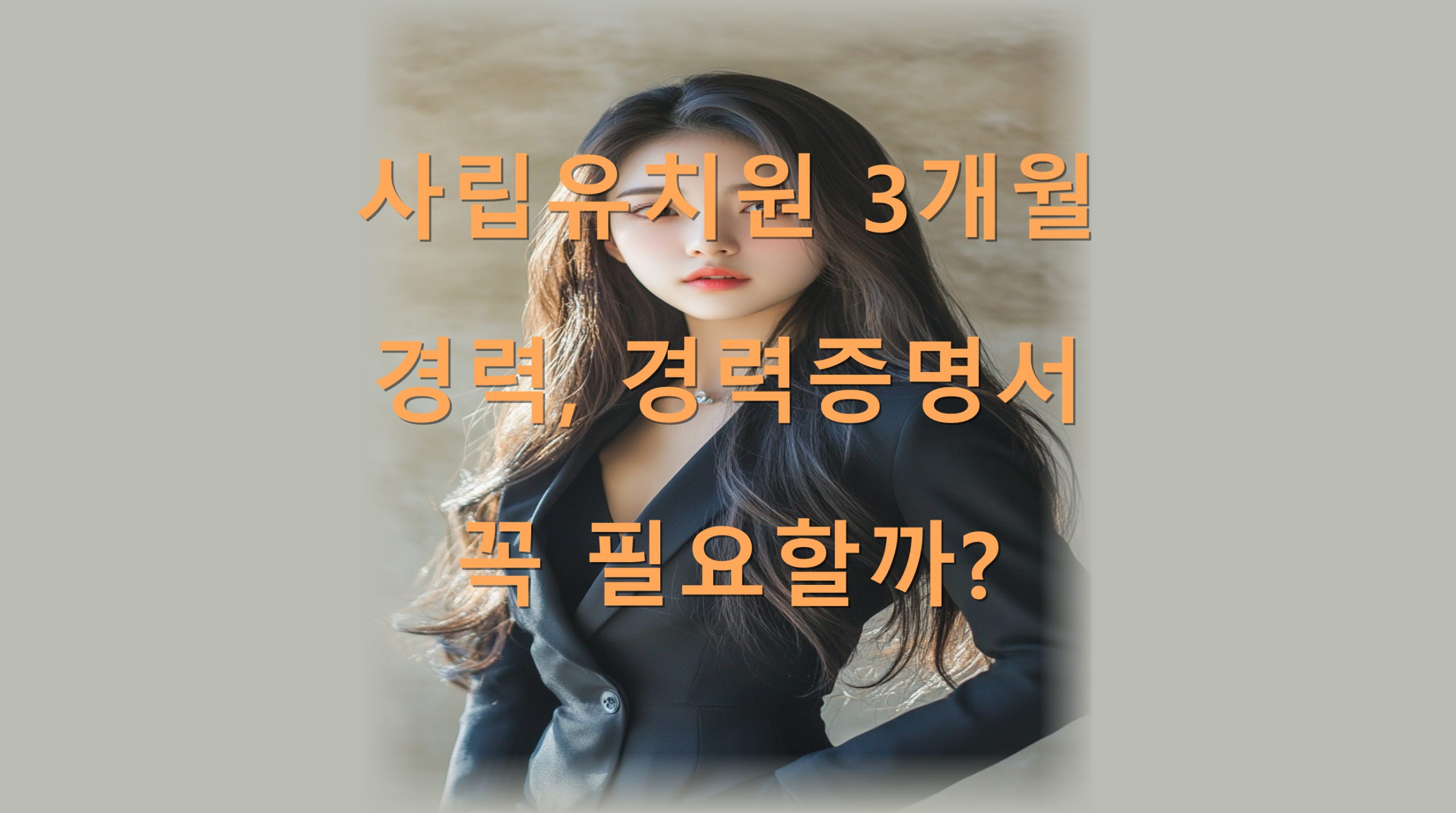 utf 8B7IKs66a97Jyg7LmY7JuQMqwnOyblOqyveugpeqyveugpeymneuqheyEnOq8re2VhOyalO2VoOq5jC5wbmc scaled