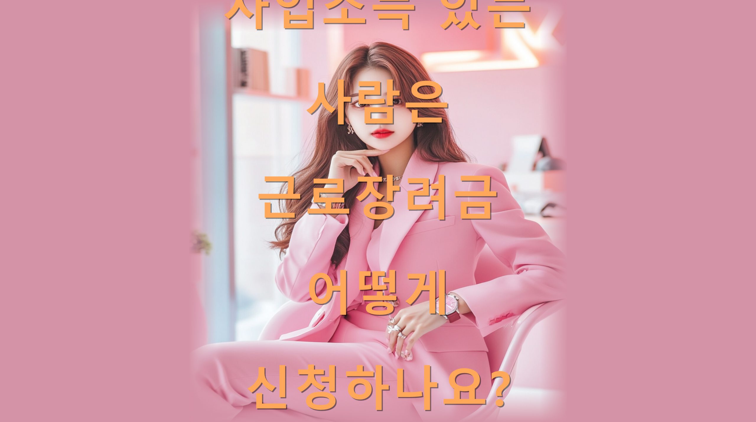 utf 8B7IKs7JeF7IaM65Od7J6I64qU7IKs656M7J2A6re866Gc7J6l66Ck6riI7Ja065a76rKM7Iug7LKt7ZWY64KY7JqULnBuZw scaled