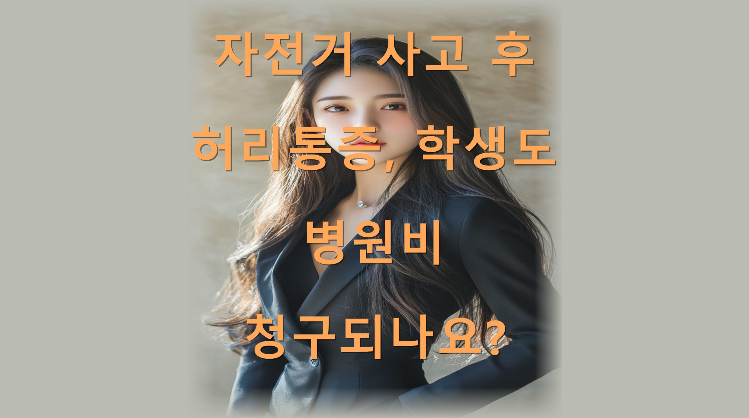 utf 8B7J6Q7KCE6rGw7IKs6rOg7ZuE7ZeI66as7Ya17Kad7ZWZ7IOd64E67OR7JuQ67mE7LKt6rWs65CY64KY7JqULnBuZw scaled