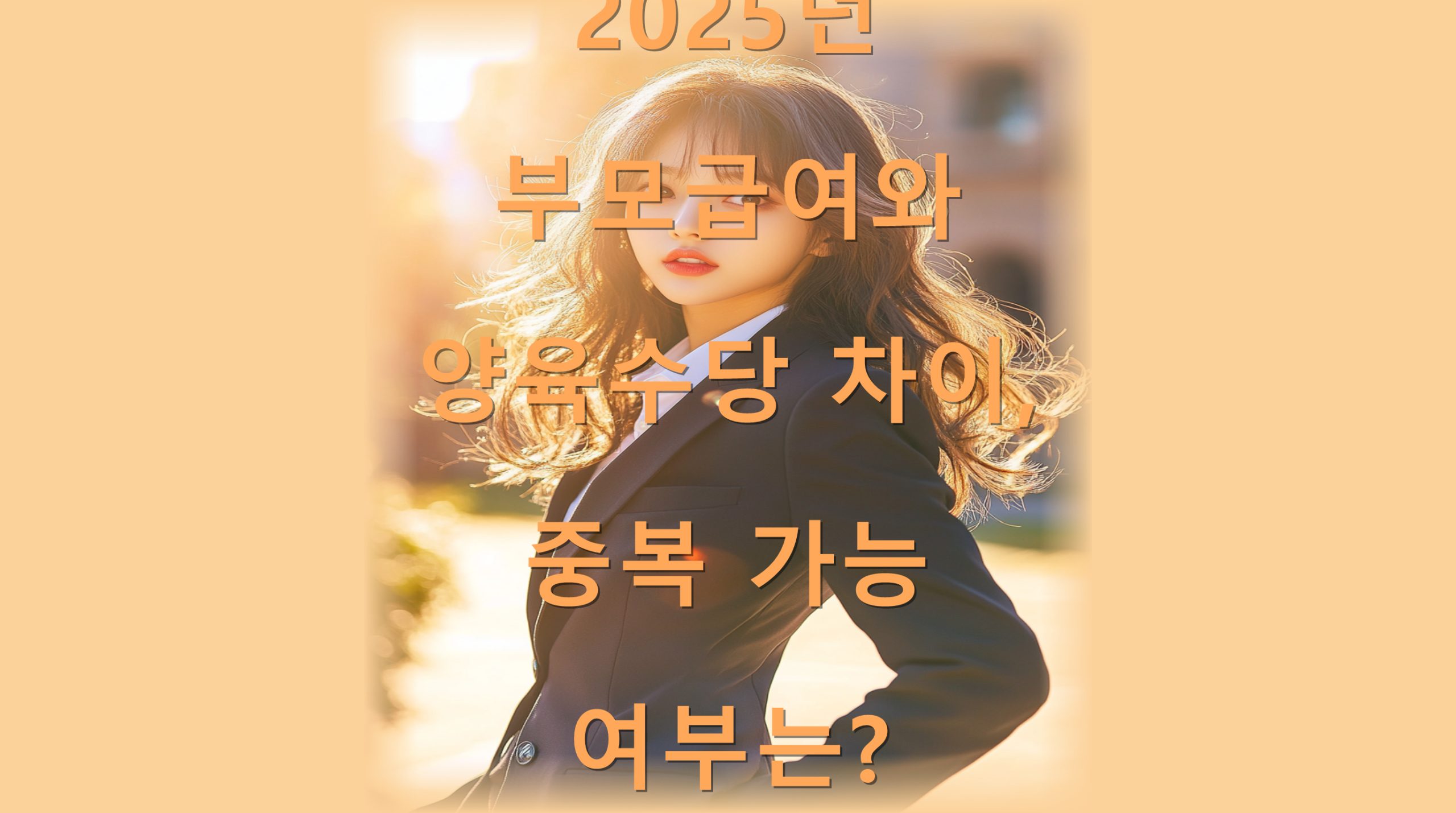 utf 8BMjAyNeuFhOu2gOuqqOq4ieyXrOyZgOyWkeycoeyImOuLueywqOydtOykkeuzteqwgOuKpeyXrOu2gOuKlC5wbmc scaled