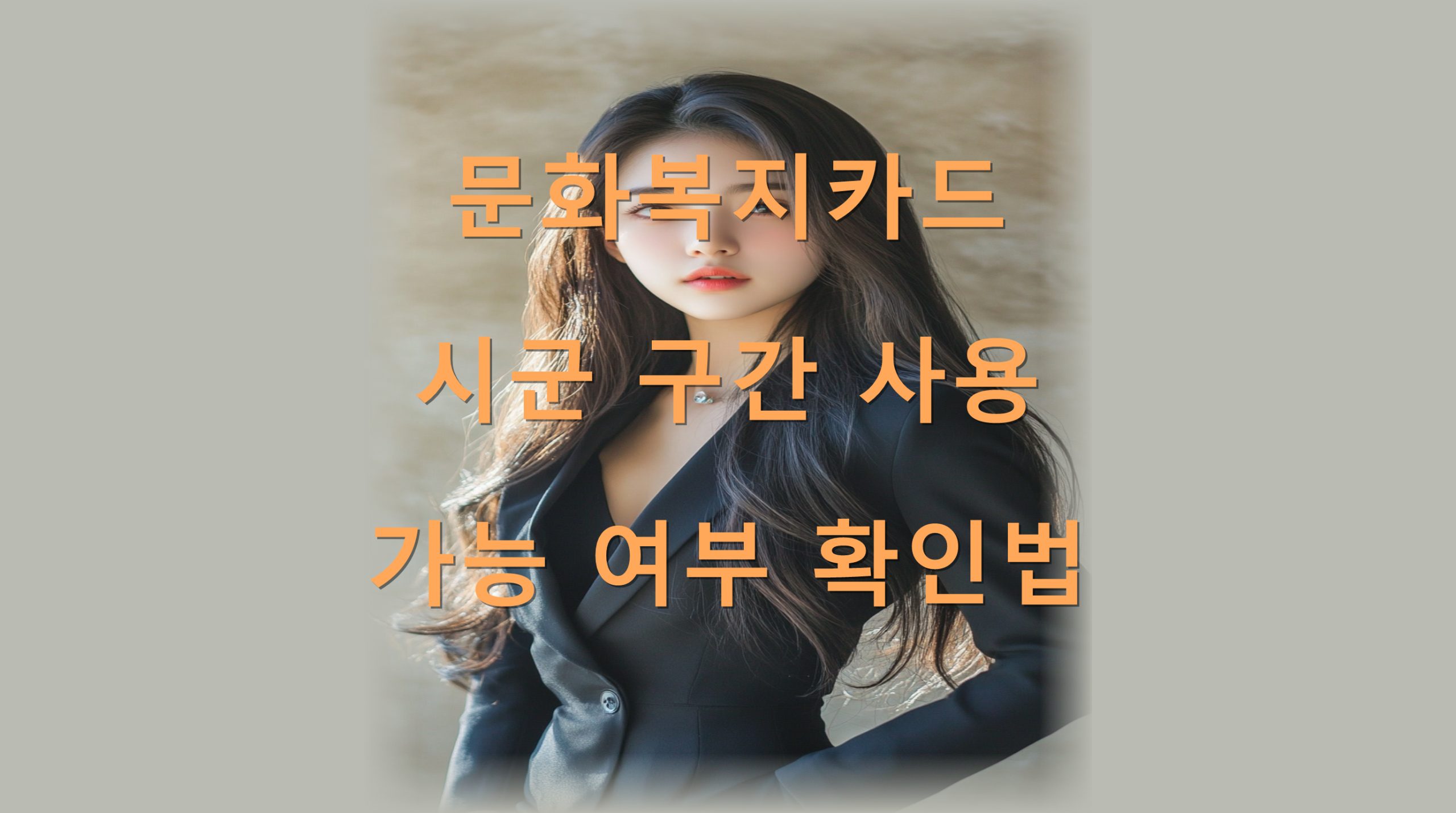 utf 8B66y47ZmU67O17KeA7Lm065Oc7Iuc6rWw6rWs6rCE7IKs7Jqp6rCA64ql7Jes67aA7ZmV7J2467KVLnBuZw scaled