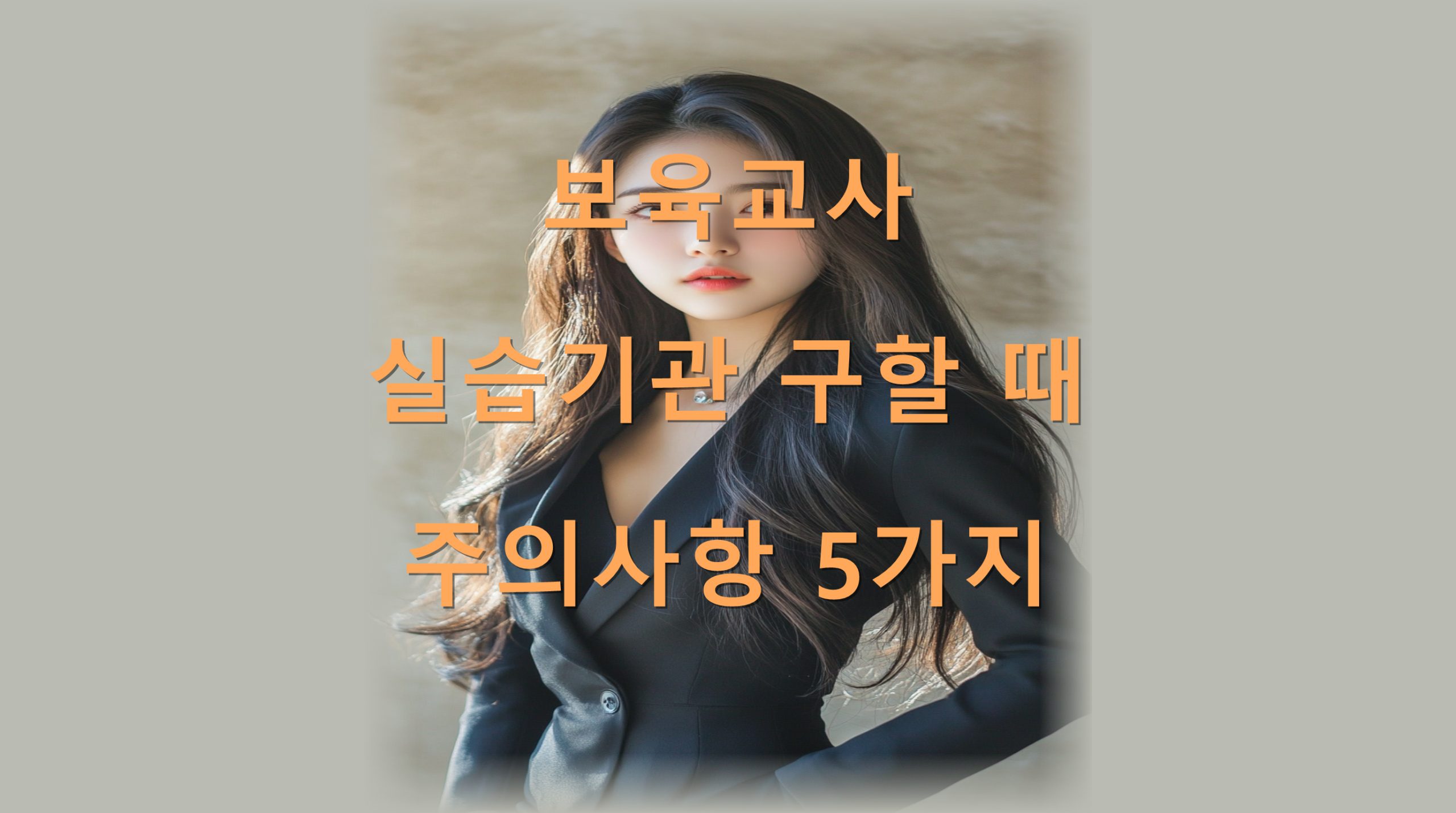 utf 8B67O07Jyh6rWQ7IKs7Iuk7Iq16riw6rSA6rWs7ZWg65WM7KO87J2Y7IKs7ZWtNeqwgOyngC5wbmc scaled