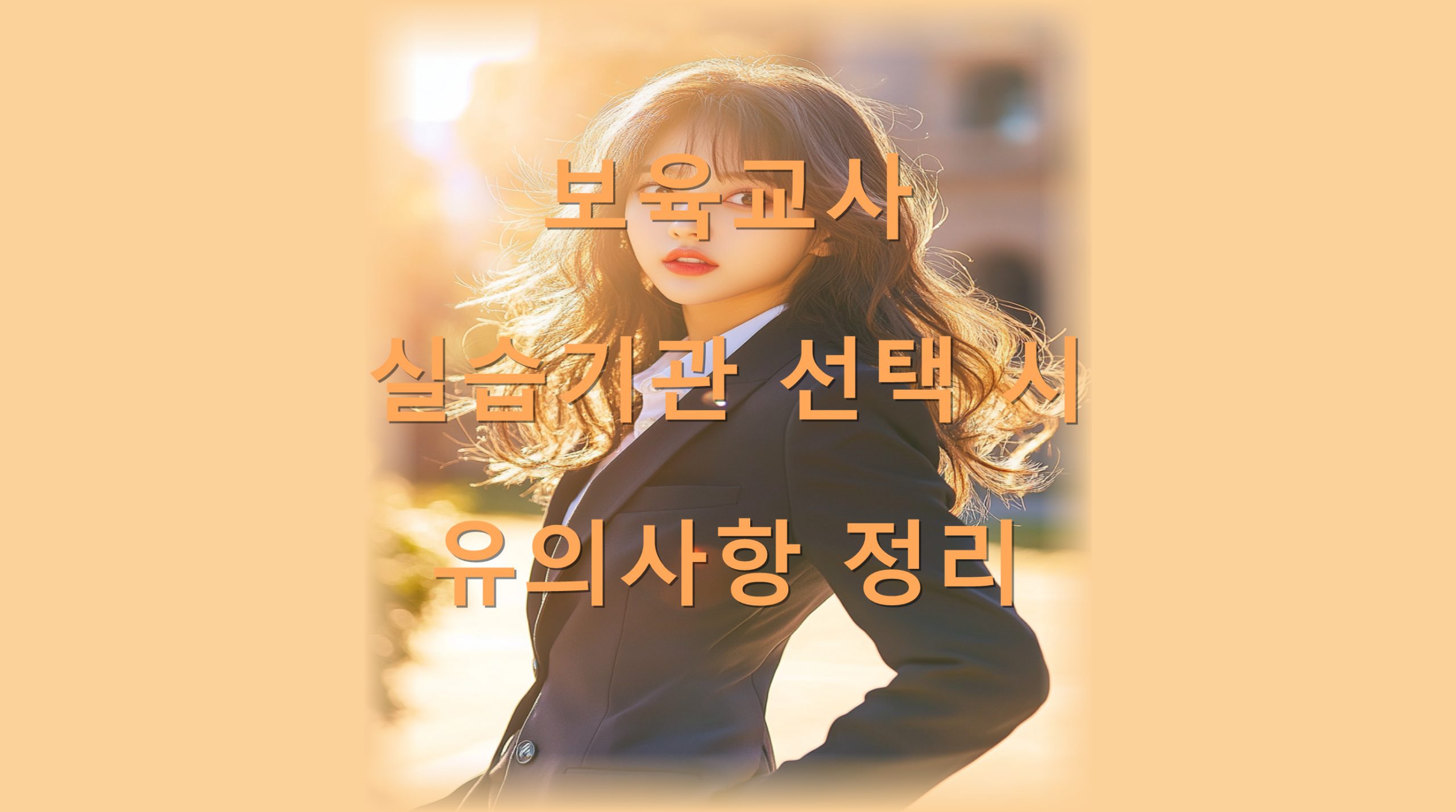 utf 8B67O07Jyh6rWQ7IKs7Iuk7Iq16riw6rSA7ISg7YOd7Iuc7Jyg7J2Y7IKs7ZWt7KCV66asLnBuZw scaled