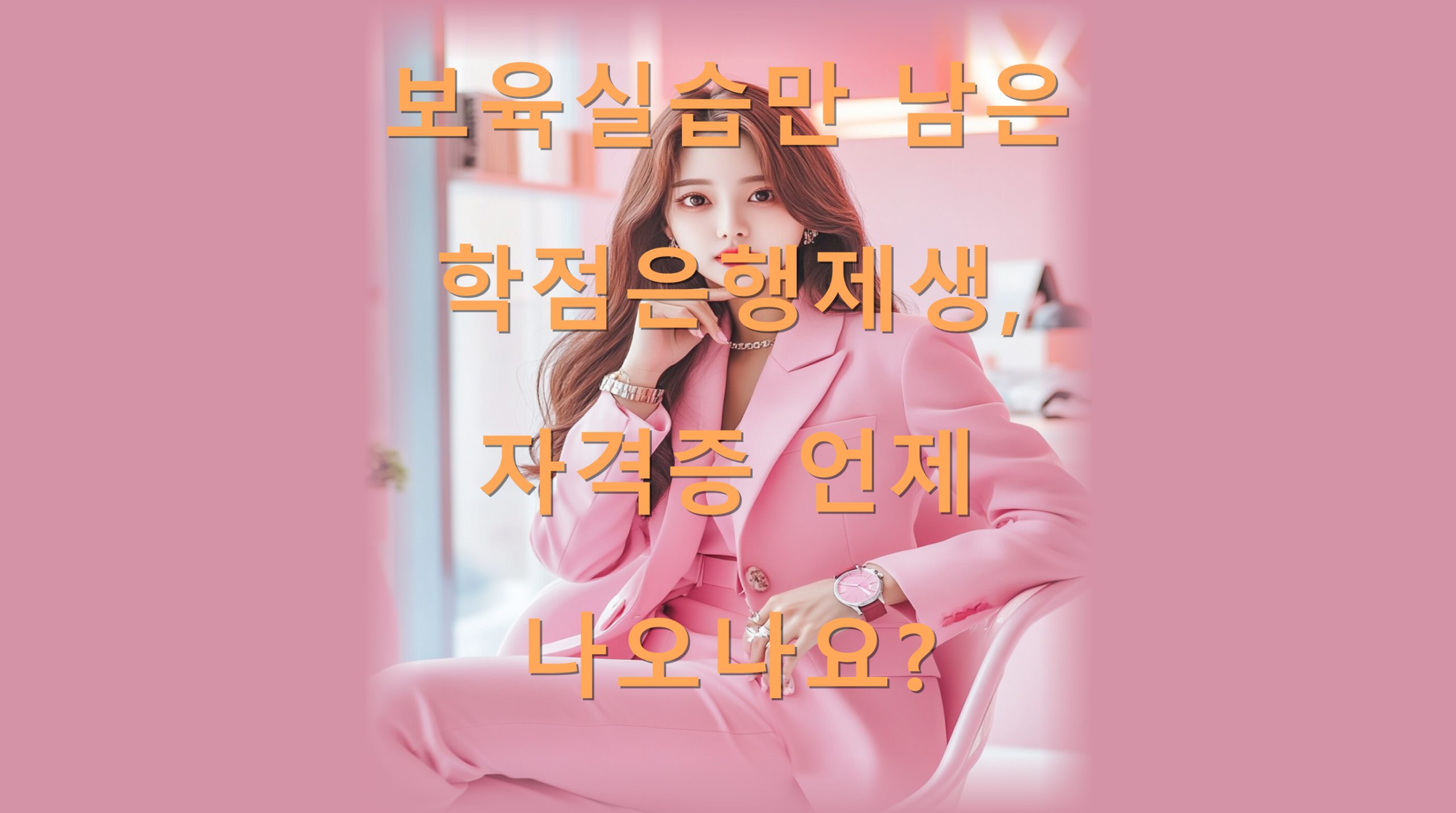 utf 8B67O07Jyh7Iuk7Iq166eM64Ko7J2A7ZWZ7KCQ7J2A7ZaJ7KCc7IOd7J6Q6rKp7Kad7Ja47KCc64KY7Jik64KY7JqULnBuZw scaled