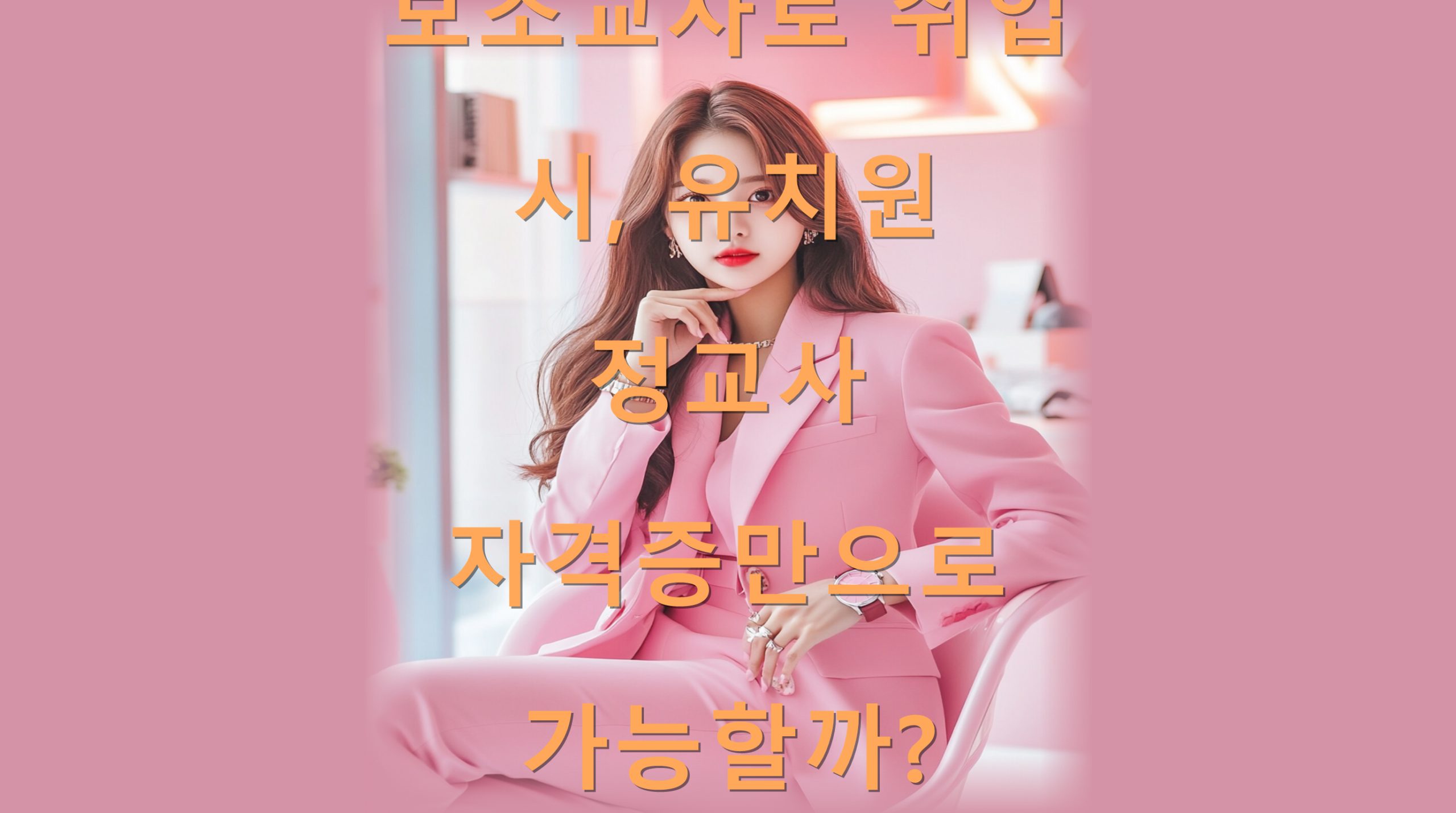 utf 8B67O07KGw6rWQ7IKs66Gc7Leo7JeF7Iuc7Jyg7LmY7JuQ7KCV6rWQ7IKs7J6Q6rKp7Kad66eM7Jy866Gc6rCA64ql7ZWg6rmMLnBuZw scaled