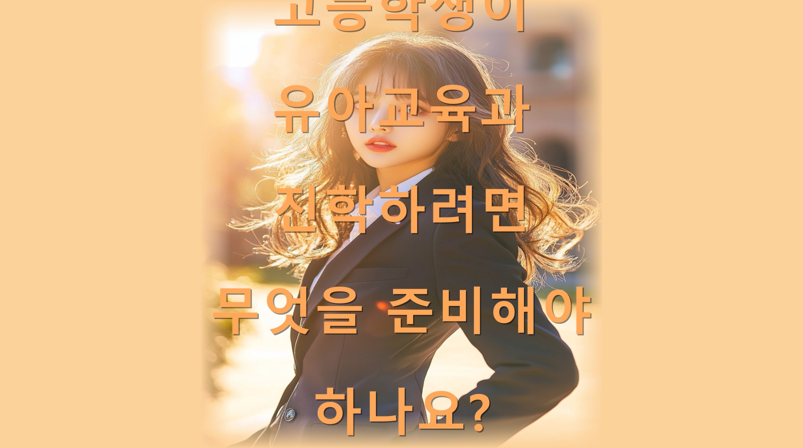 utf 8B6rOg65Ox7ZWZ7IOd7J207Jyg7JWE6rWQ7Jyh6rO87KeE7ZWZ7ZWY66Ck66m066y07JeH7J2E7KSA67mE7ZW07JW87ZWY64KY7JqULnBuZw scaled