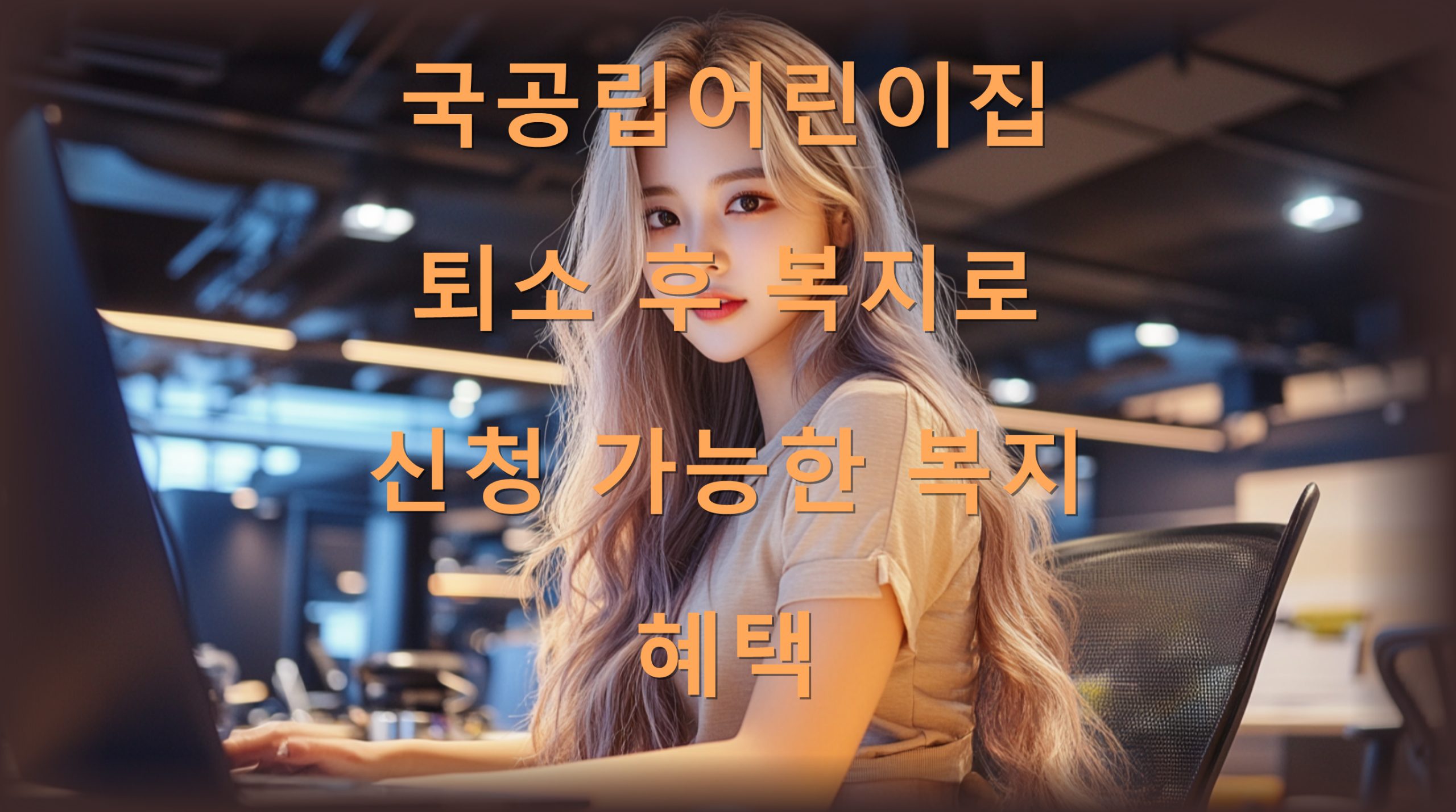 utf 8B6rWt6rO166a97Ja066aw7J207KeR7Ye07IaM7ZuE67O17KeA66Gc7Iug7LKt6rCA64ql7ZWc67O17KeA7Zic7YOdLnBuZw scaled