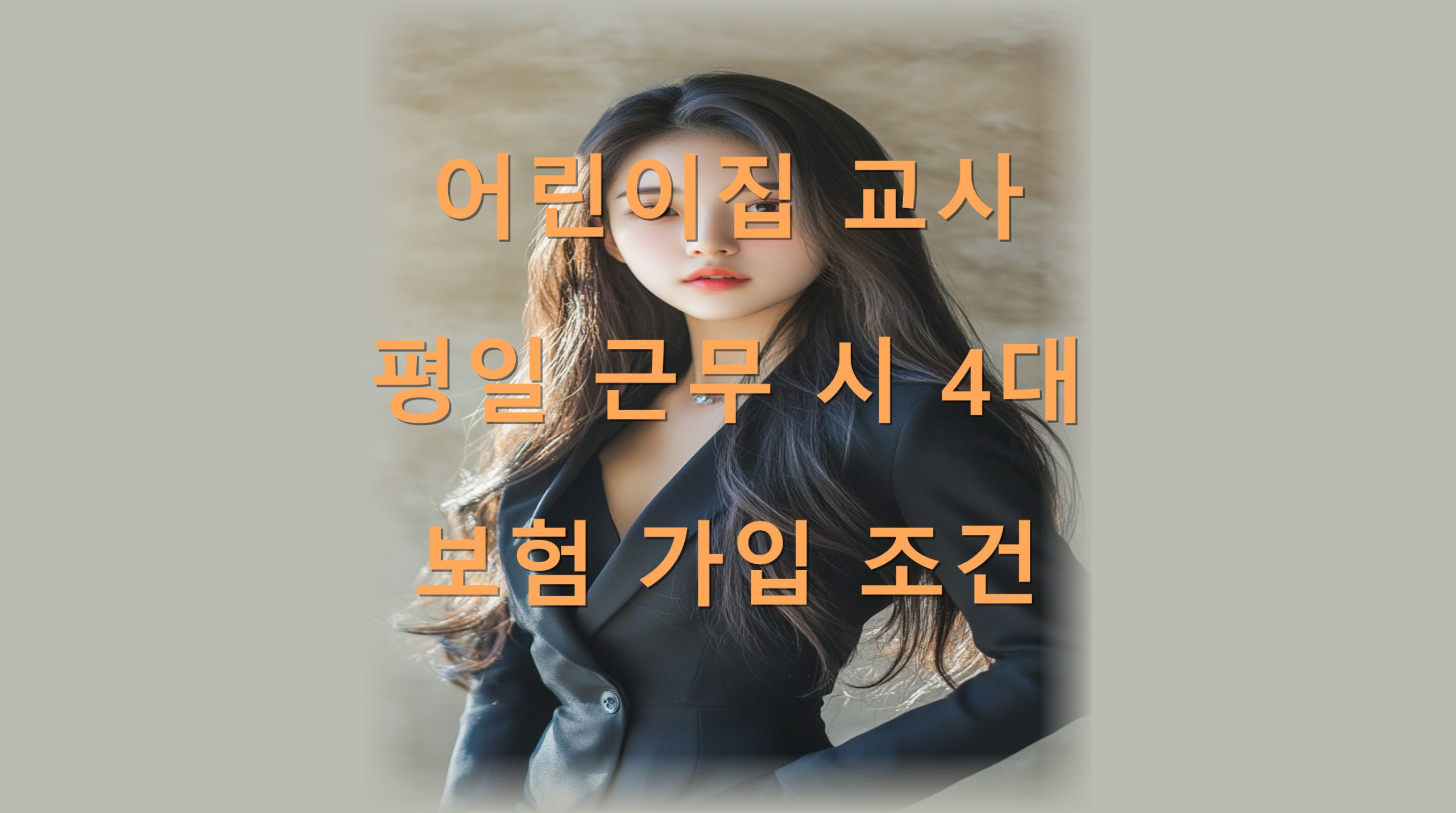 utf 8B7Ja066aw7J207KeR6rWQ7IKs7YJ7J286re866y07IucNOuMgOuztO2XmOqwgOyeheyhsOqxtC5wbmc scaled