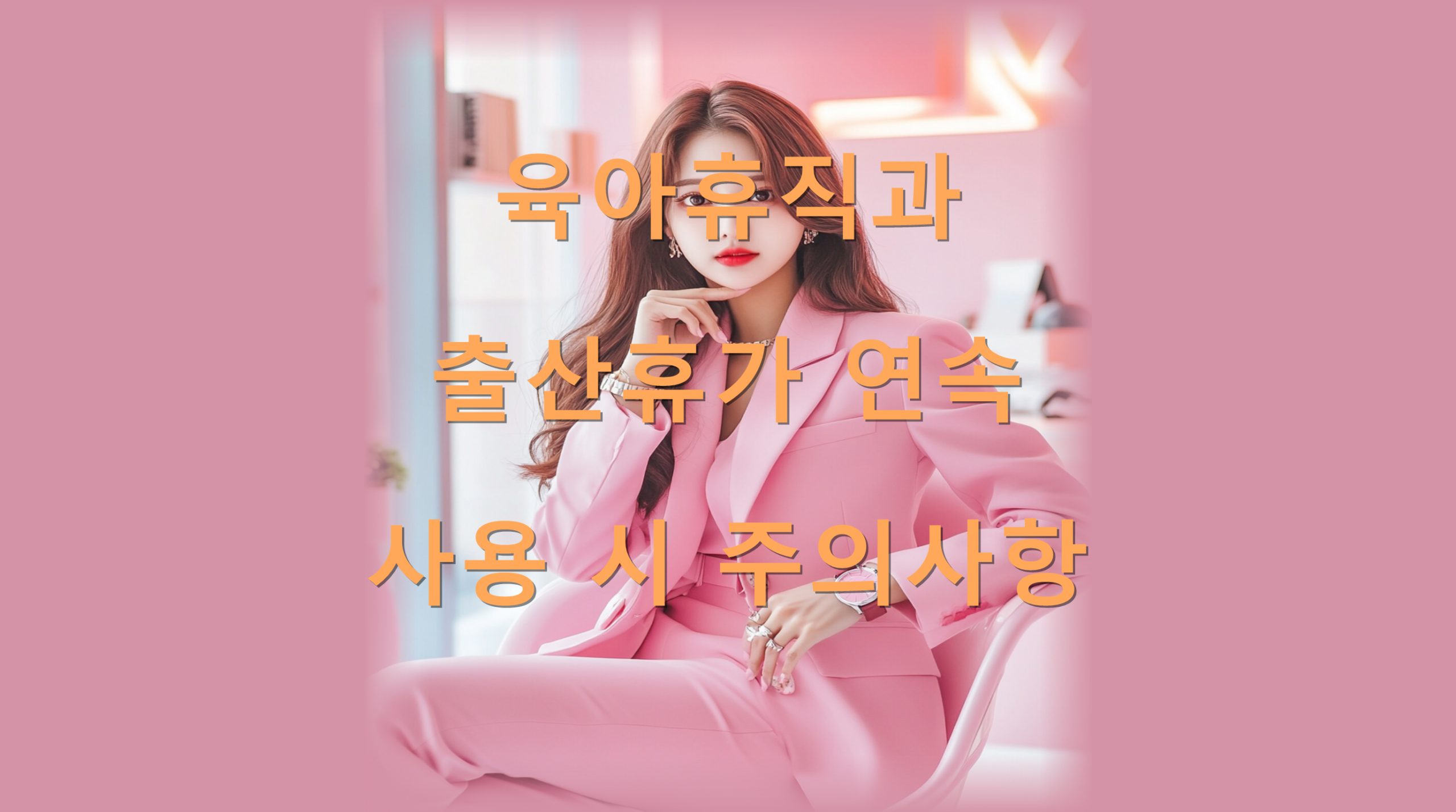 utf 8B7Jyh7JWE7Zy07KeB6rO87Lac7IKw7Zy06rCA7Jew7IaN7IKs7Jqp7Iuc7KO87J2Y7IKs7ZWtLnBuZw scaled