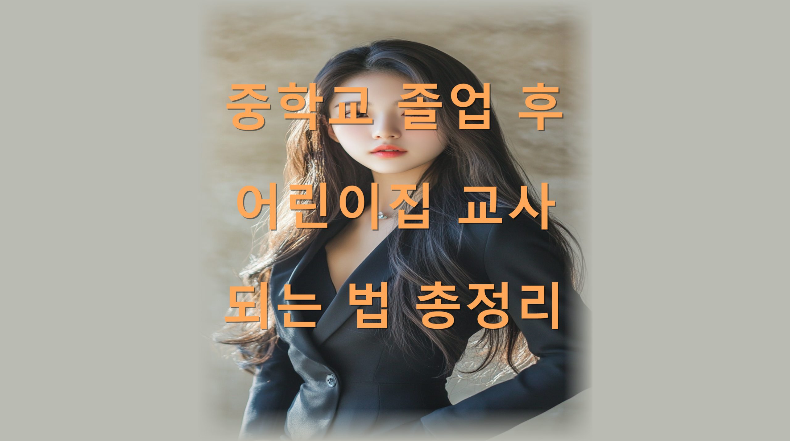 utf 8B7KSR7ZWZ6rWQ7KG47JeF7ZuE7Ja066aw7J207KeR6rWQ7IKs65CY64qU67KV7LSd7KCV66asLnBuZw scaled