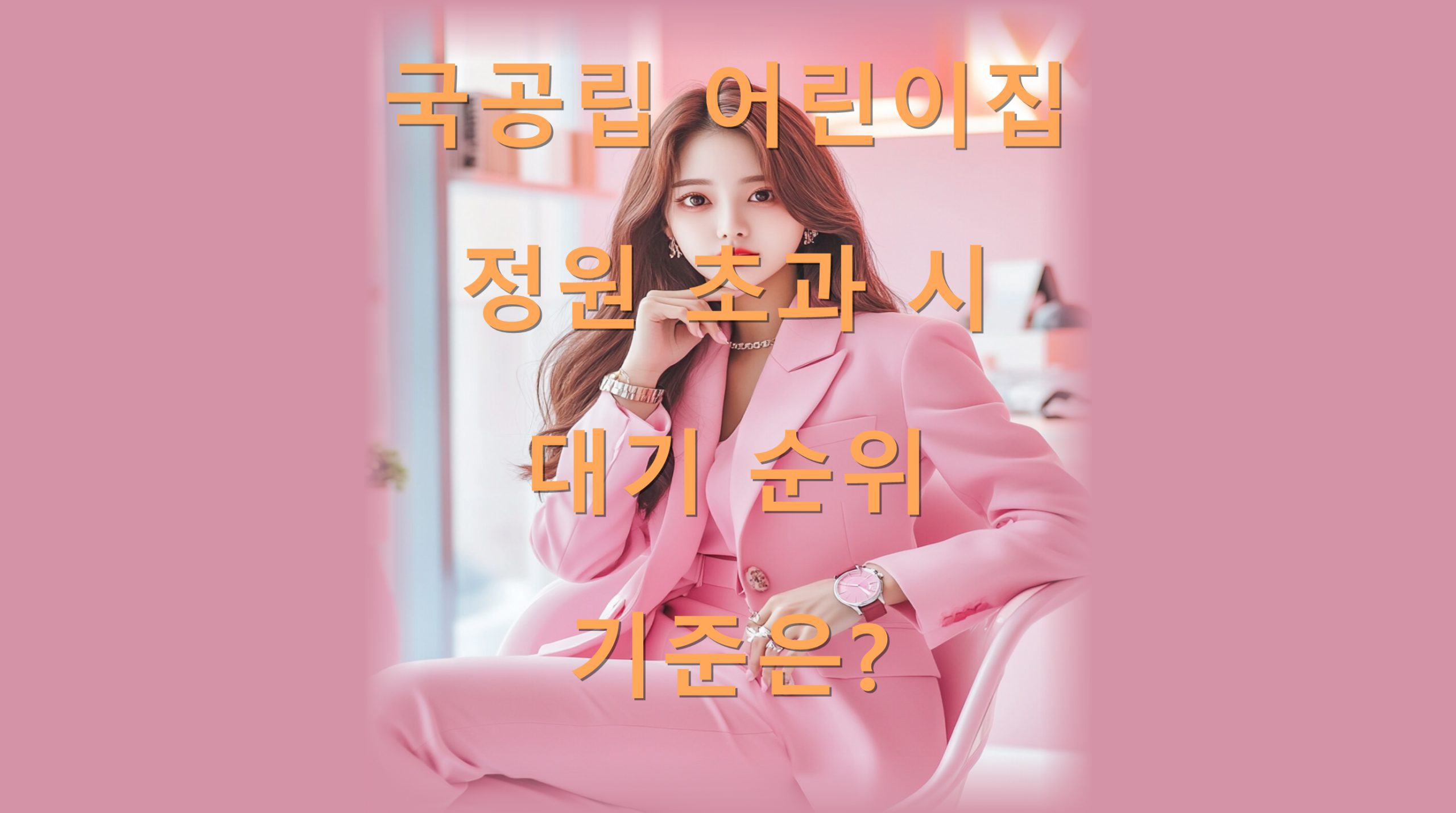 utf 8B6rWt6rO166a97Ja066aw7J207KeR7KCV7JuQ7LSI6rO87Iuc64yA6riw7Iic7JyE6riw7KSA7J2ALnBuZw scaled