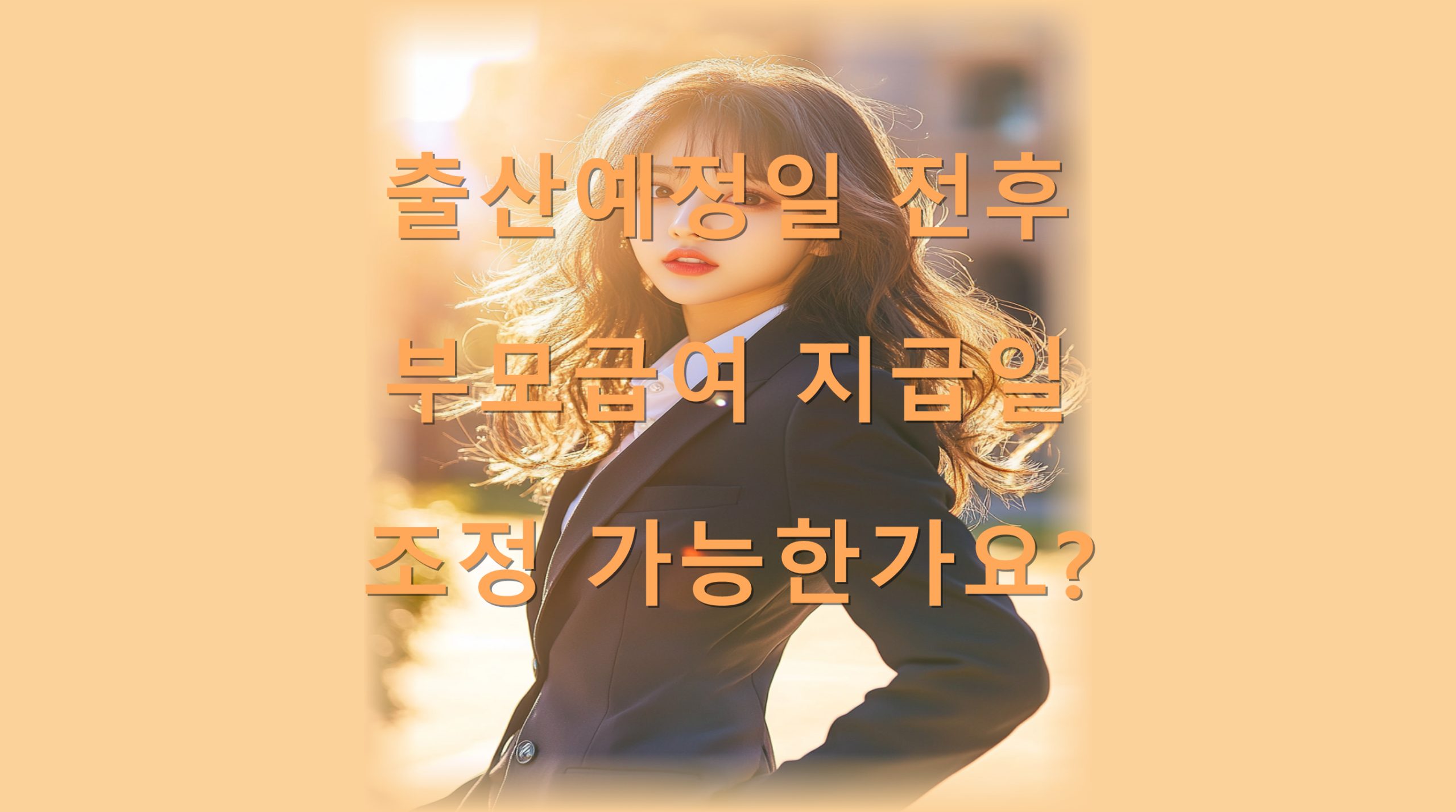 utf 8B7Lac7IKw7JiI7KCV7J287KCE7ZuE67aA66qo6riJ7Jes7KeA6riJ7J287KGw7KCV6rCA64ql7ZWc6rCA7JqULnBuZw scaled