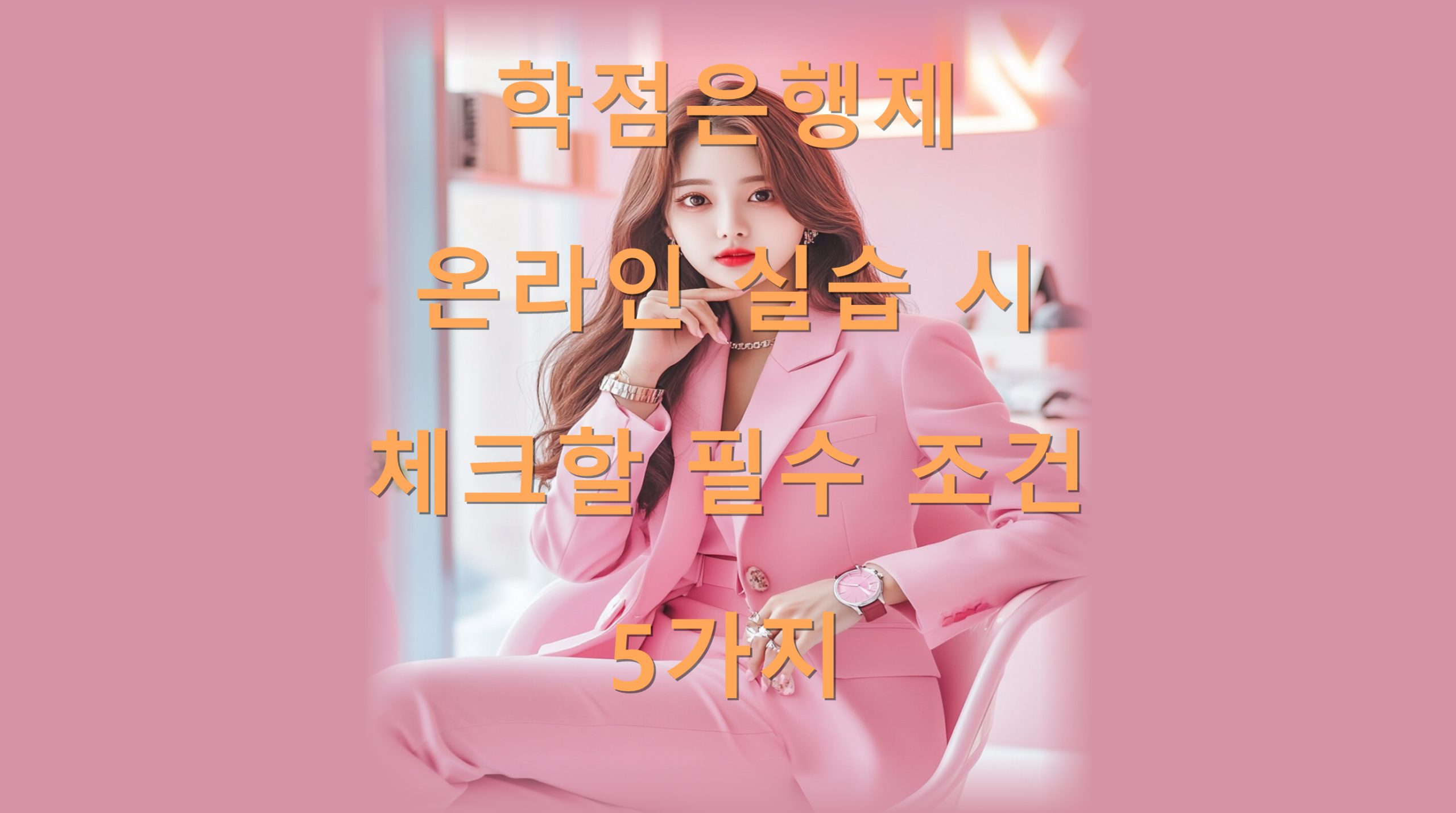 utf 8B7ZWZ7KCQ7J2A7ZaJ7KCc7Jio65287J247Iuk7Iq17Iuc7LK07YGs7ZWg7ZWE7IiY7KGw6rG0NeqwgOyngC5wbmc scaled